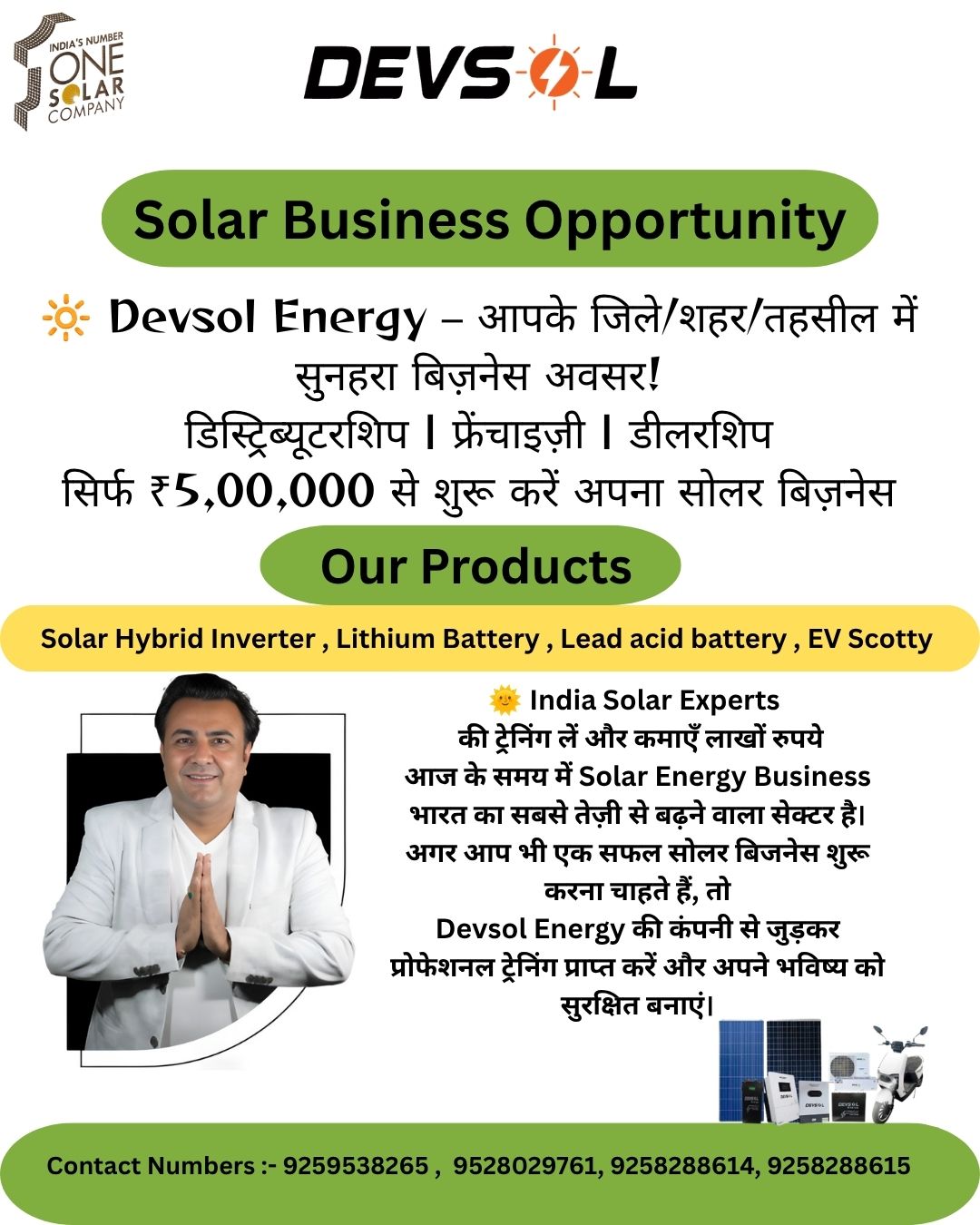 Devsol offer