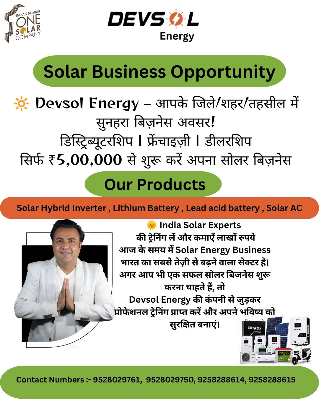 Devsol offer